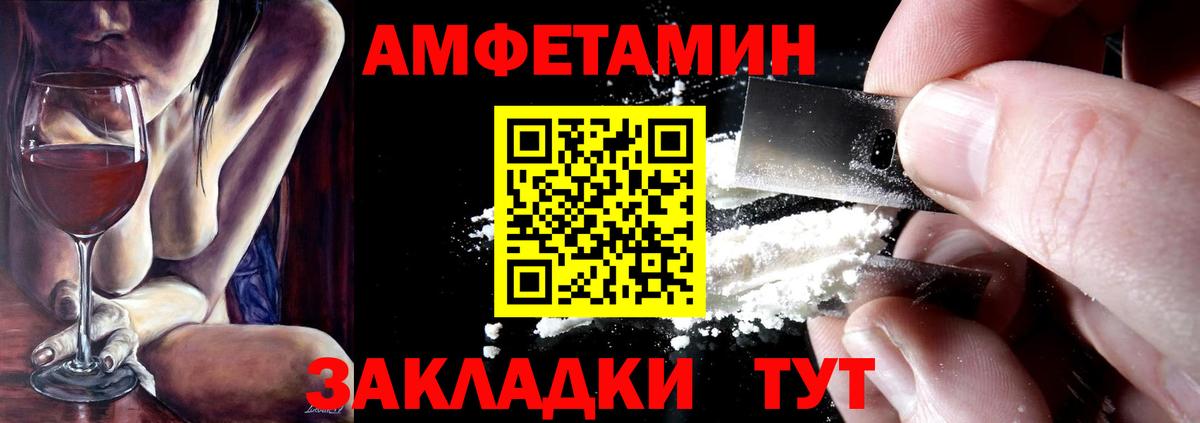 Великий Устюг  Amphetamine 98%  Amphetamine  Вход с VPN 