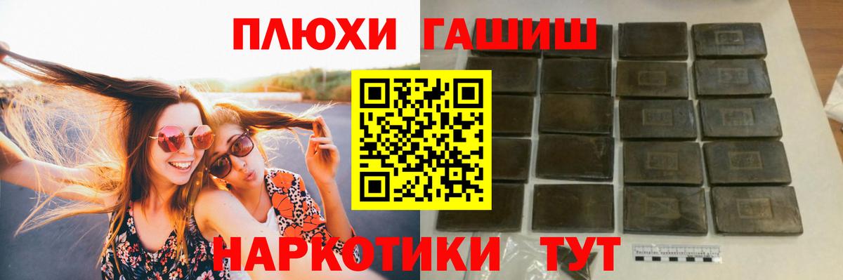 Гашиш Cannabis Великий Устюг