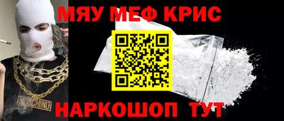 шишки Волжский