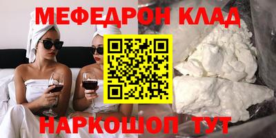 шишки Волжский