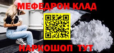 прущий лед Волгодонск