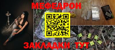 шишки Волжский