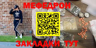 прущий лед Волгодонск