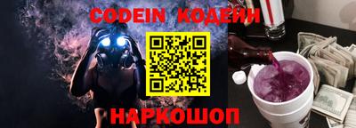 шишки Волжский