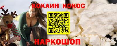 шишки Волжский