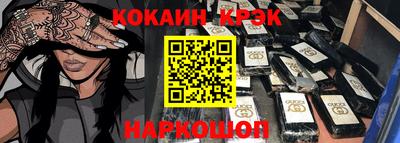 шишки Волжский