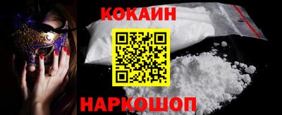 шишки Волжский