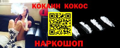 прущий лед Волгодонск