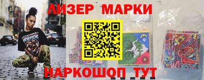 прущий лед Волгодонск