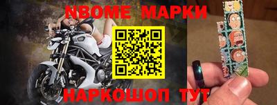 прущий лед Волжск