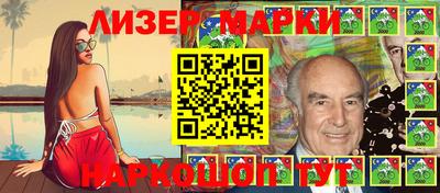 прущий лед Волжск