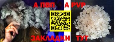прущий лед Волгодонск