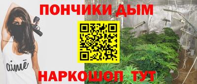 прущий лед Волгодонск