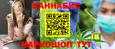 шишки Волжский