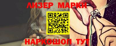 прущий лед Волгодонск