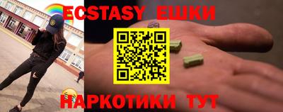 шишки Волжский