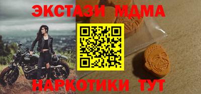 прущий лед Волгодонск