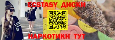 прущий лед Волжск