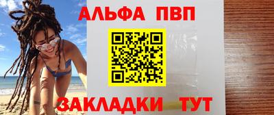 прущий лед Волжск