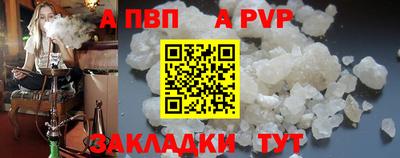 шишки Волжский
