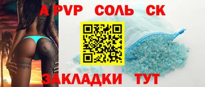 прущий лед Волжск