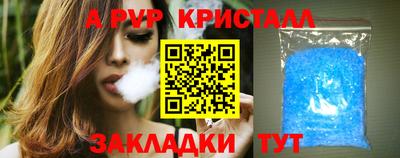прущий лед Волжск