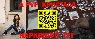 прущий лед Волжск