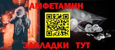 прущий лед Волжск