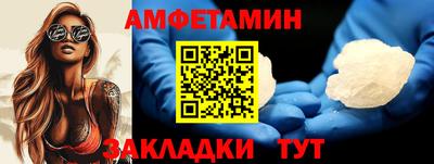 шишки Волжский