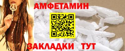 прущий лед Волгодонск