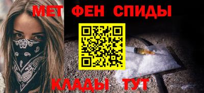 прущий лед Волгодонск