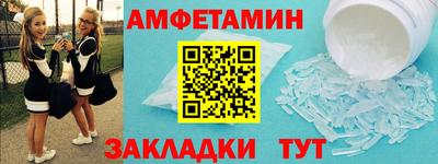 прущий лед Волжск