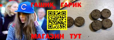 шишки Волжский