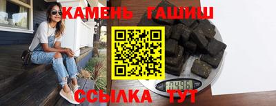 прущий лед Волжск