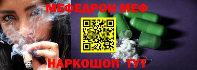 прущий лед Волжск