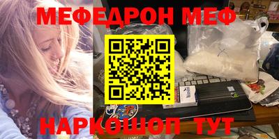 шишки Волжский