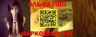 шишки Волжский