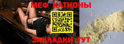 прущий лед Волжск