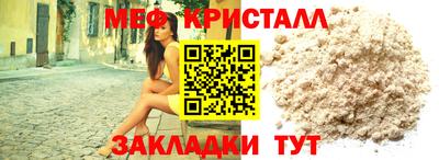 шишки Волжский