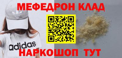 шишки Волжский
