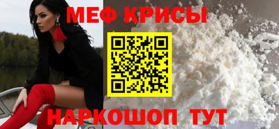прущий лед Волгодонск