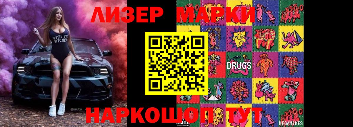 LSD-25 экстази ecstasy Великий Устюг