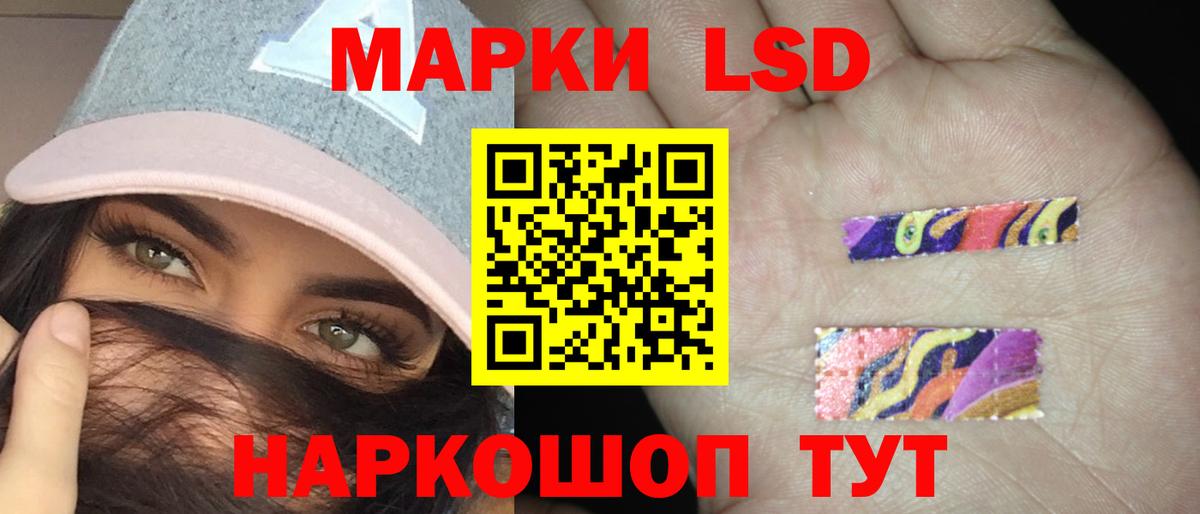 Великий Устюг  LSD-25 экстази кислота  Вход с VPN 