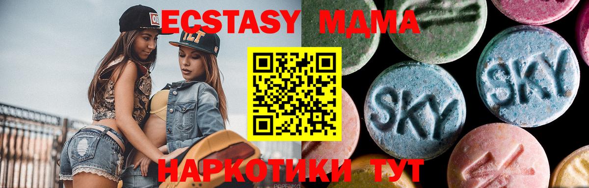 MDMA Molly  Вход с VPN  Великий Устюг 