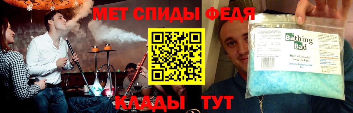 Великий Устюг  Метамфетамин Декстрометамфетамин 99.9%  Вход с VPN  Метамфетамин Декстрометамфетамин 99.9% 